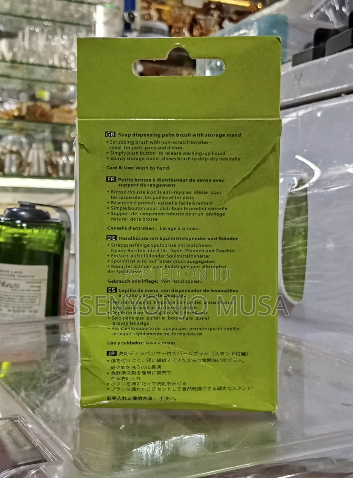Jesobo Soap-dispensing Palm Brush With Storage Stand