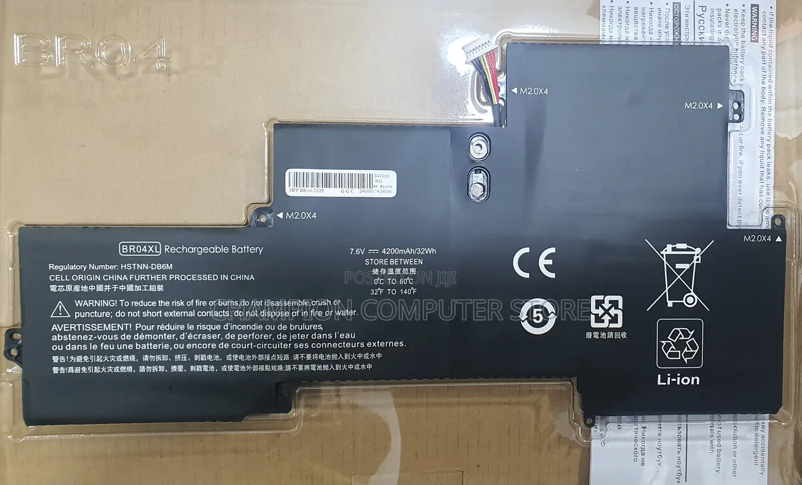 Hp Br04xl for Elitebook 1020 Bo04xl M5u02pa M0d62pa Serie 32wh 4200mah
