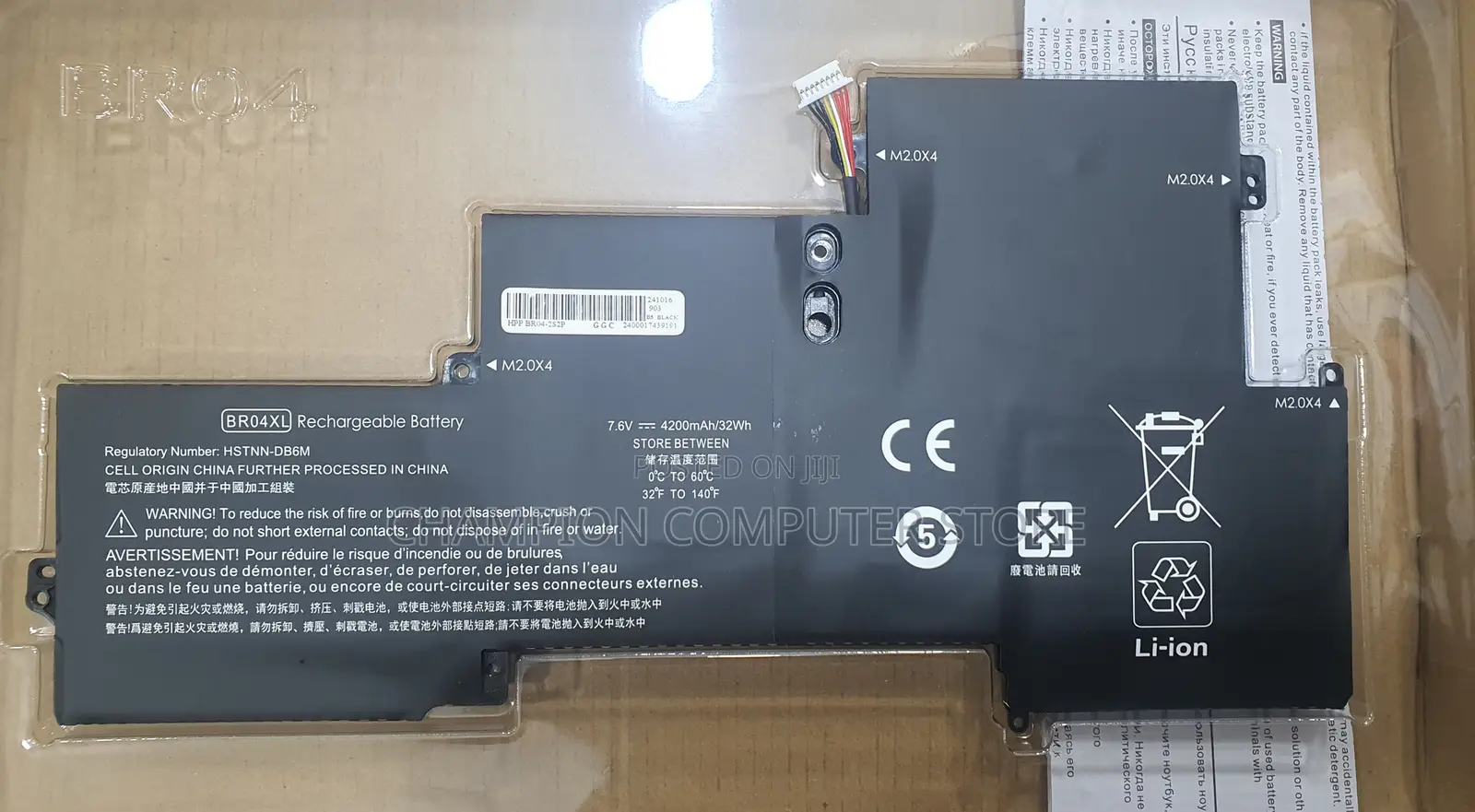 Hp Br04xl for Elitebook 1020 Bo04xl M5u02pa M0d62pa Serie 32wh 4200mah