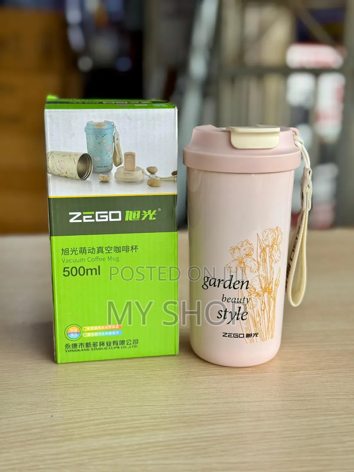 Insulated Cup