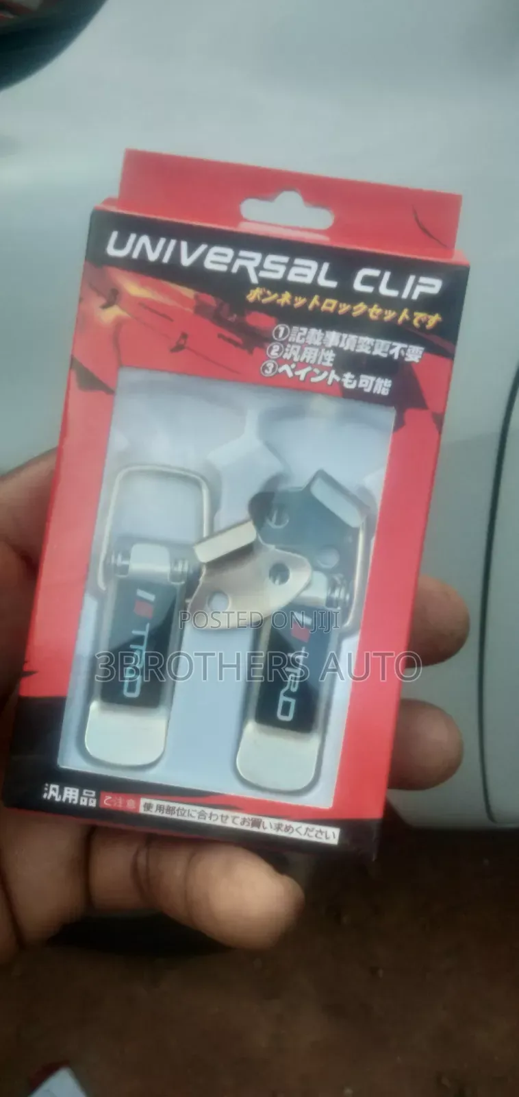 TRD Universal Bumper Clips
