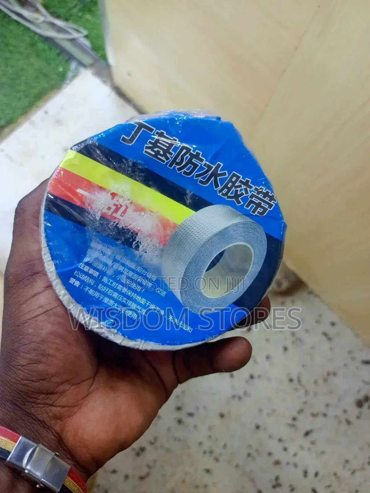 Butyl Waterproof Adhesive Tape.