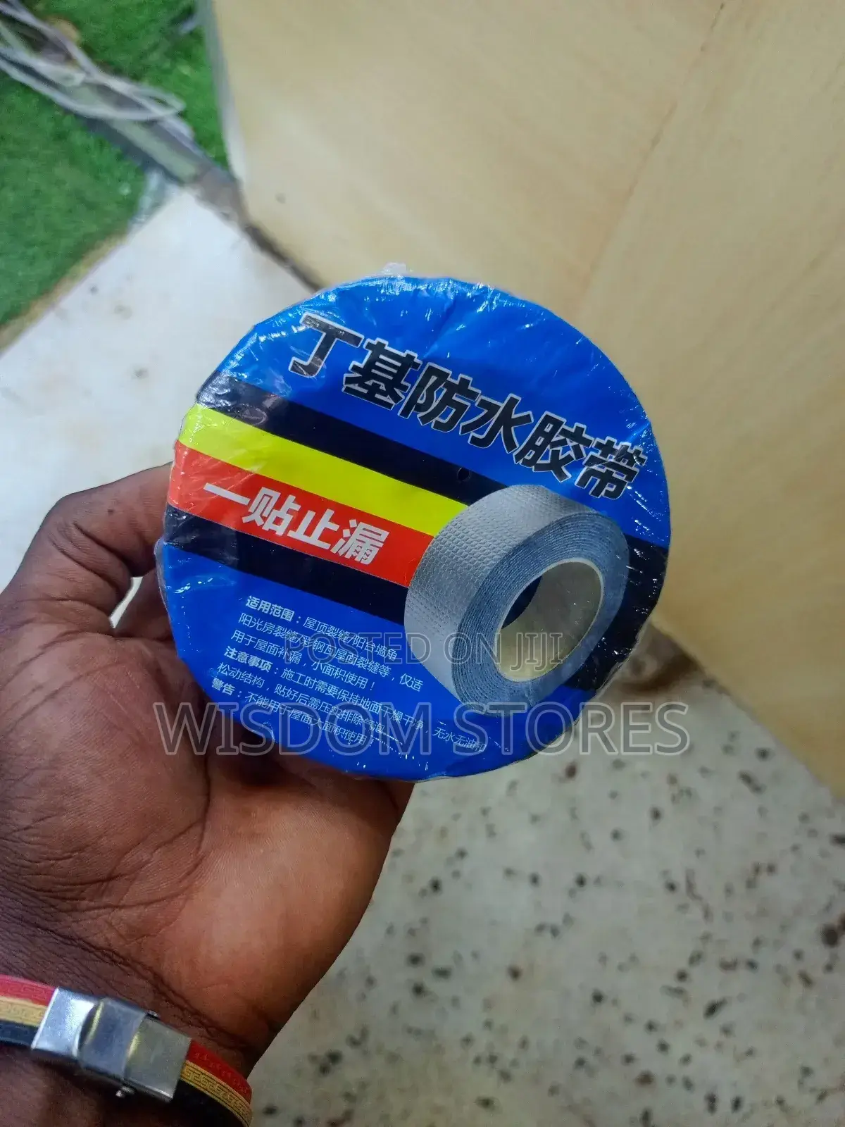 Butyl Waterproof Adhesive Tape.