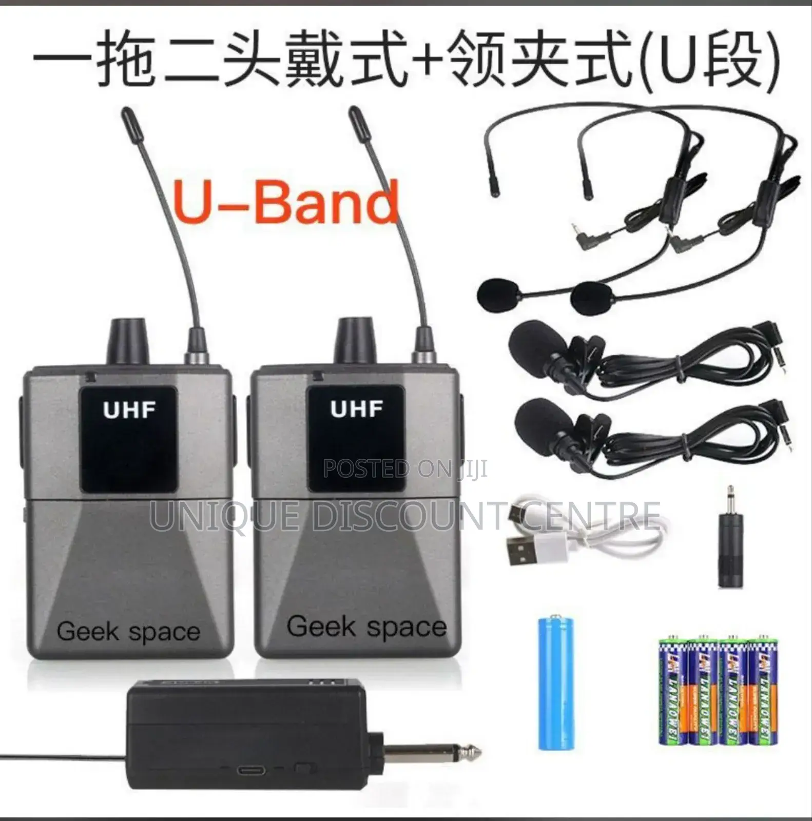 Uhf Wireless Microphone