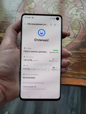 Samsung Galaxy S10 128 GB Red