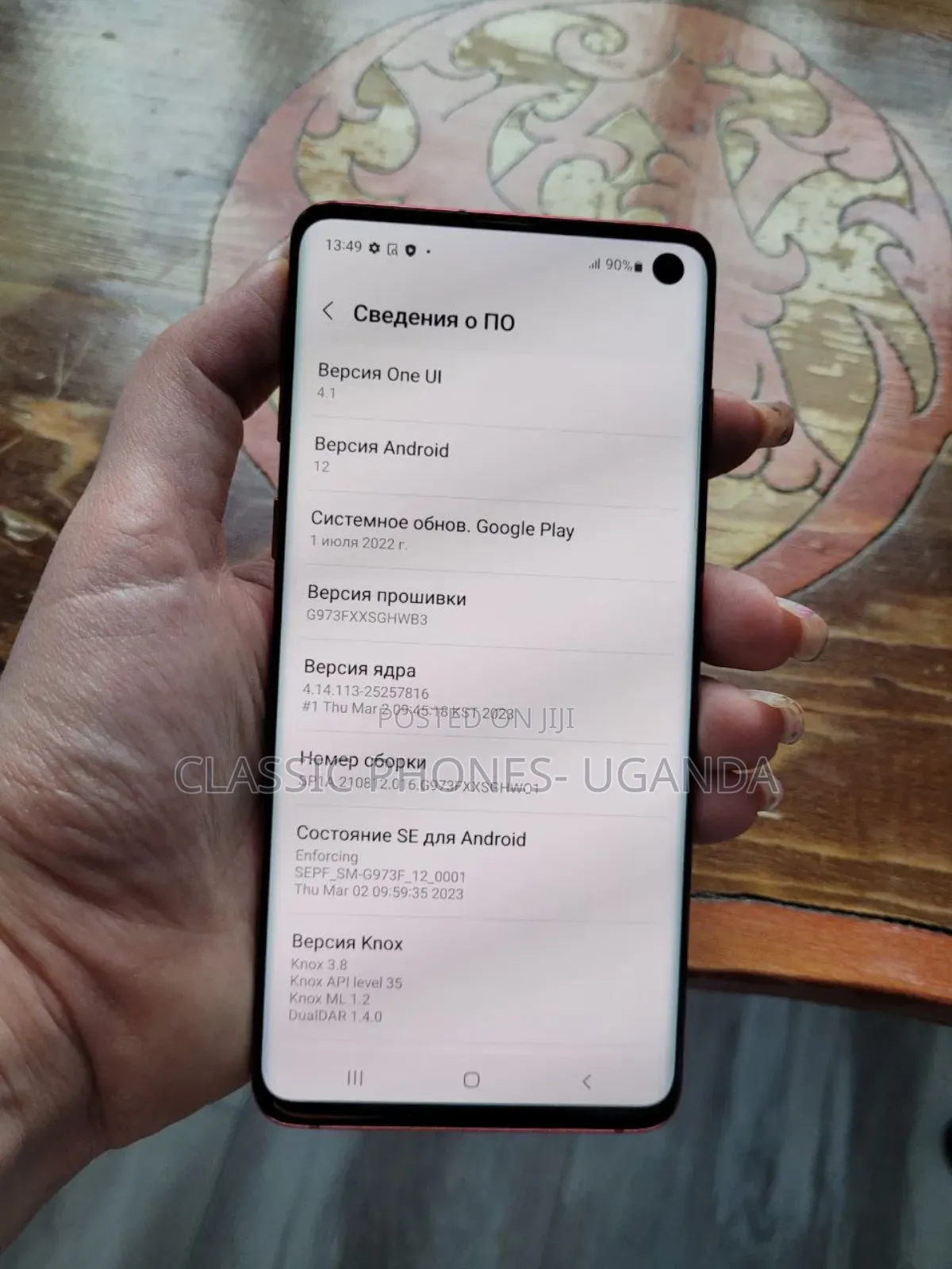 Samsung Galaxy S10 128 GB Red