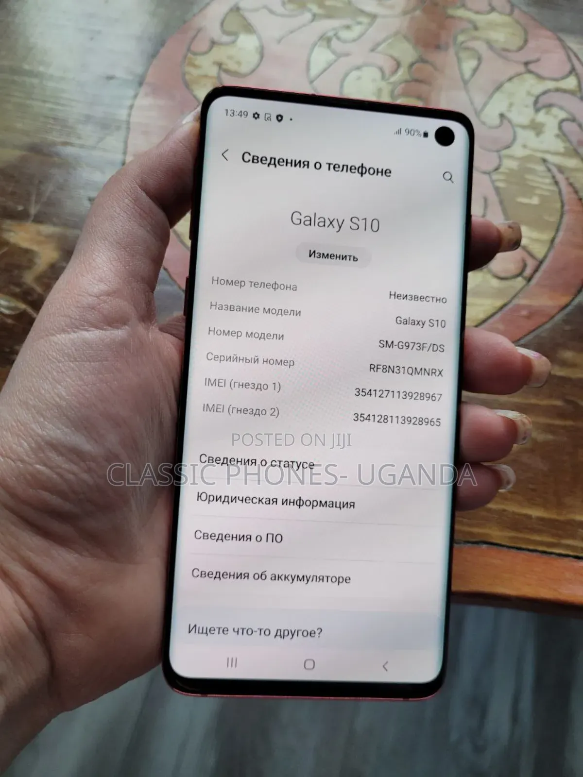 Samsung Galaxy S10 128 GB Red