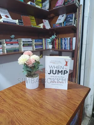 When to Jump by Mike Lewis