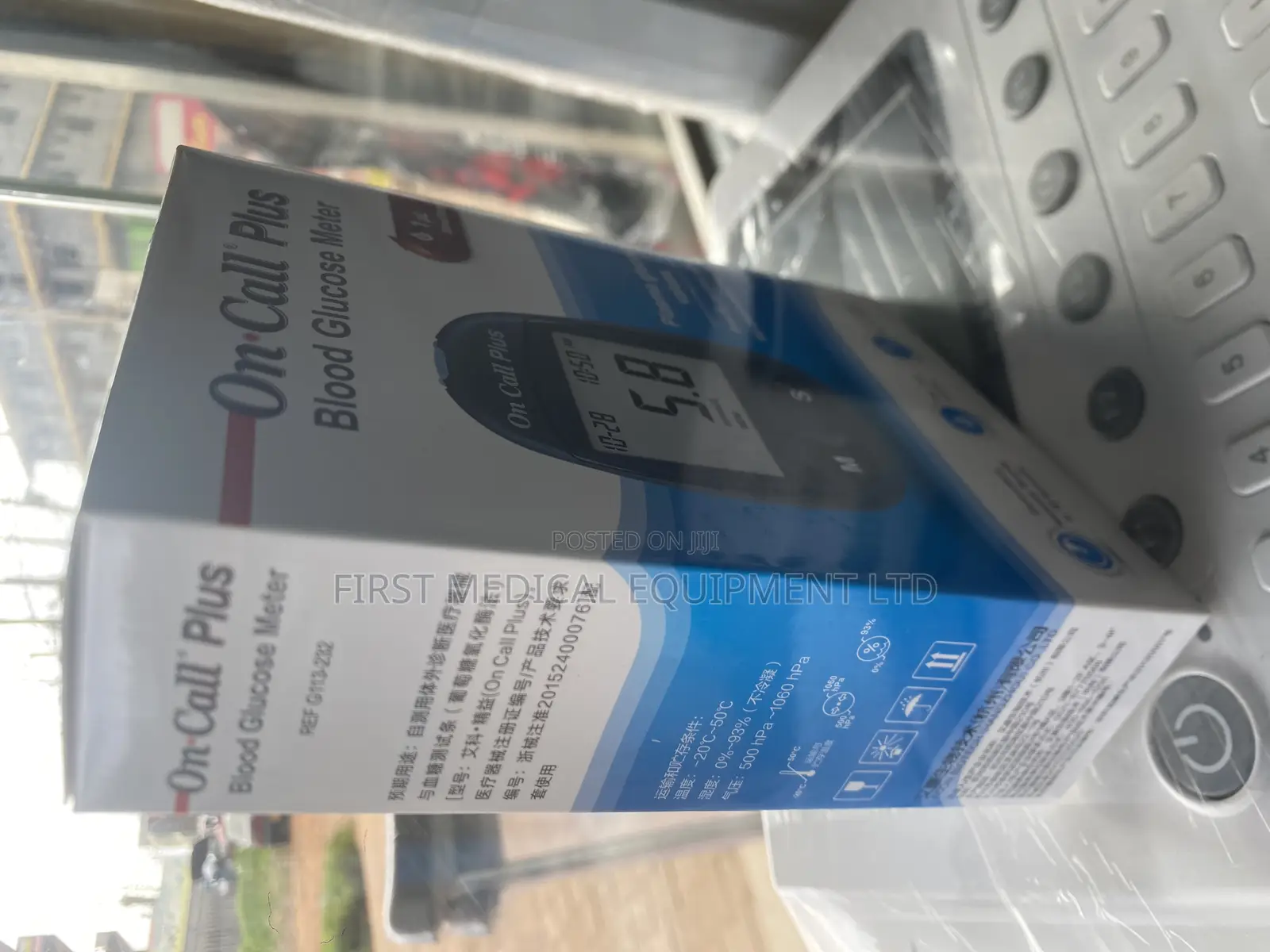 On Call Plus Blood Glucose Meter
