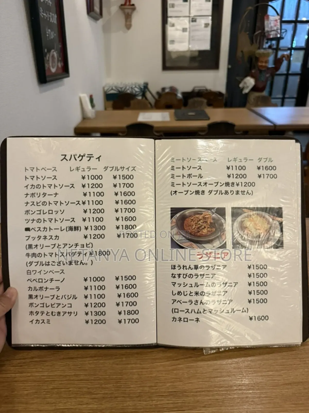 Restaurant and Hotel Menu Book