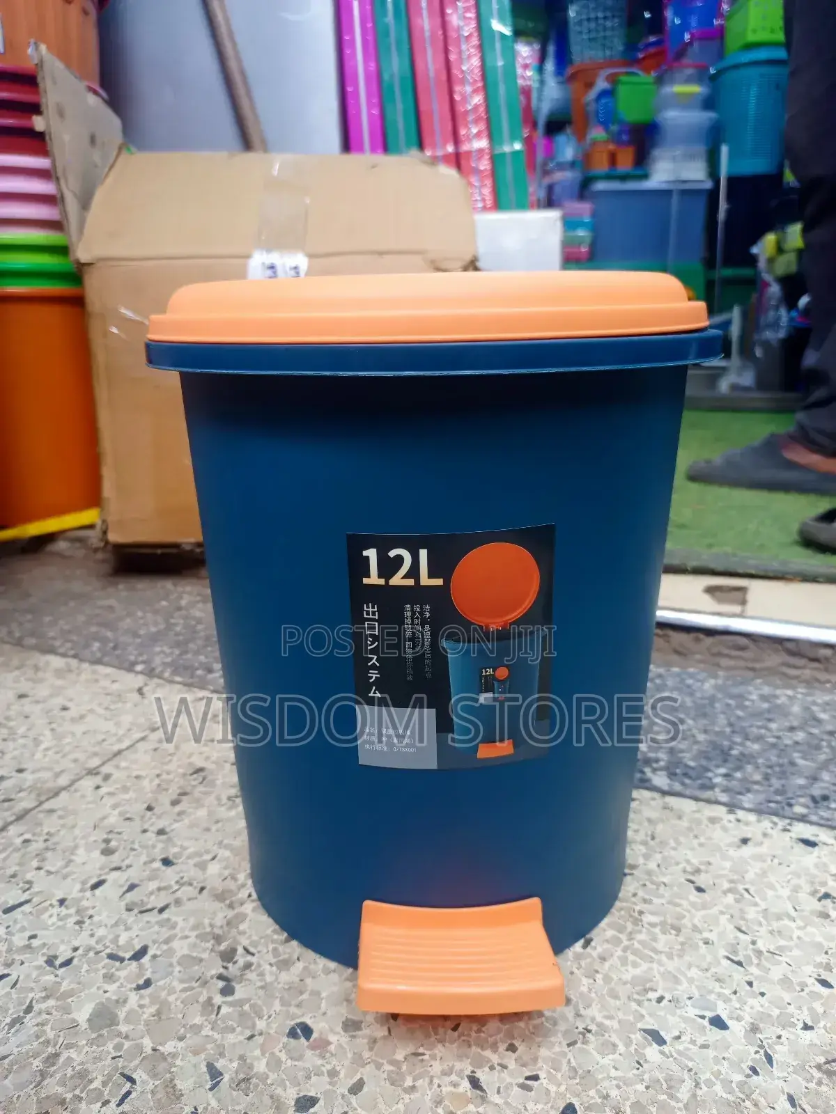12-Liter Plastic Pedal Dustbin or Trash Can.