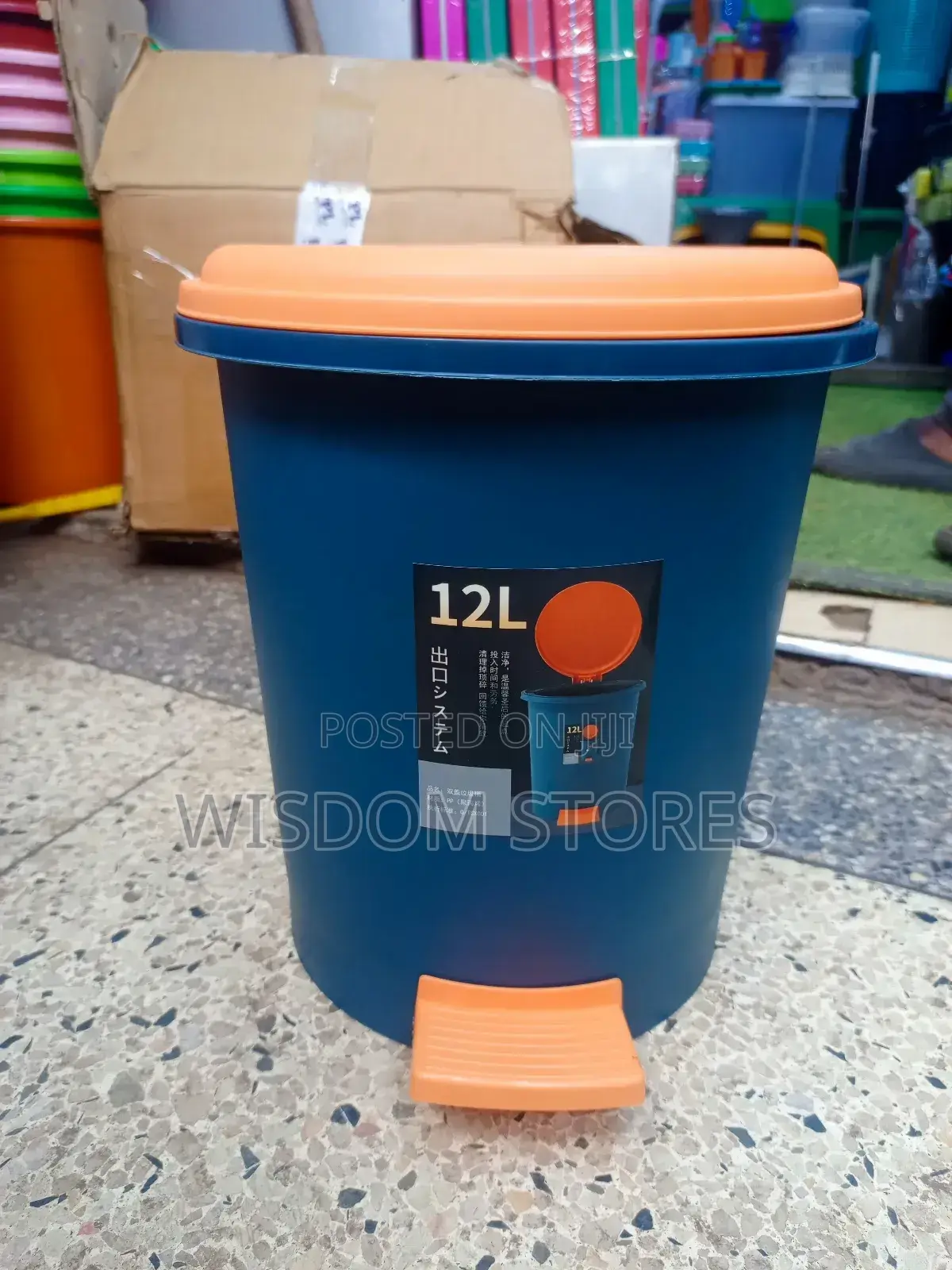 12-Liter Plastic Pedal Dustbin or Trash Can.