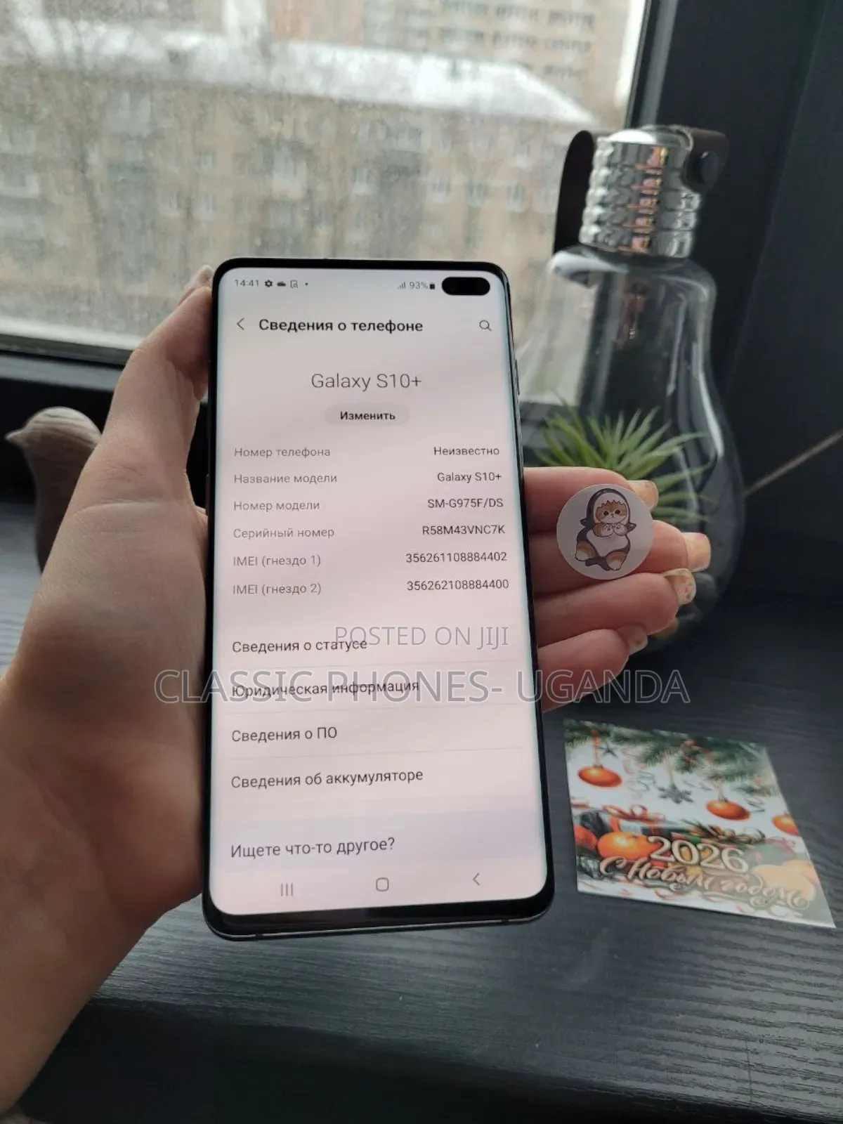 Samsung Galaxy S10 Plus 128 GB Black