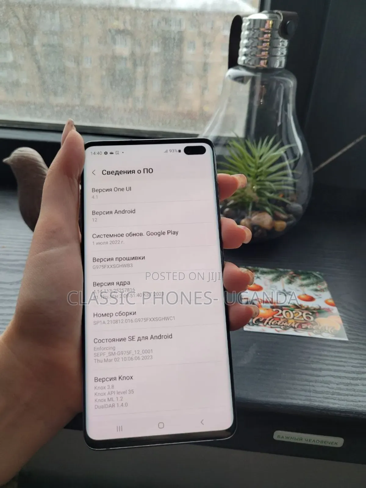 Samsung Galaxy S10 Plus 128 GB Black