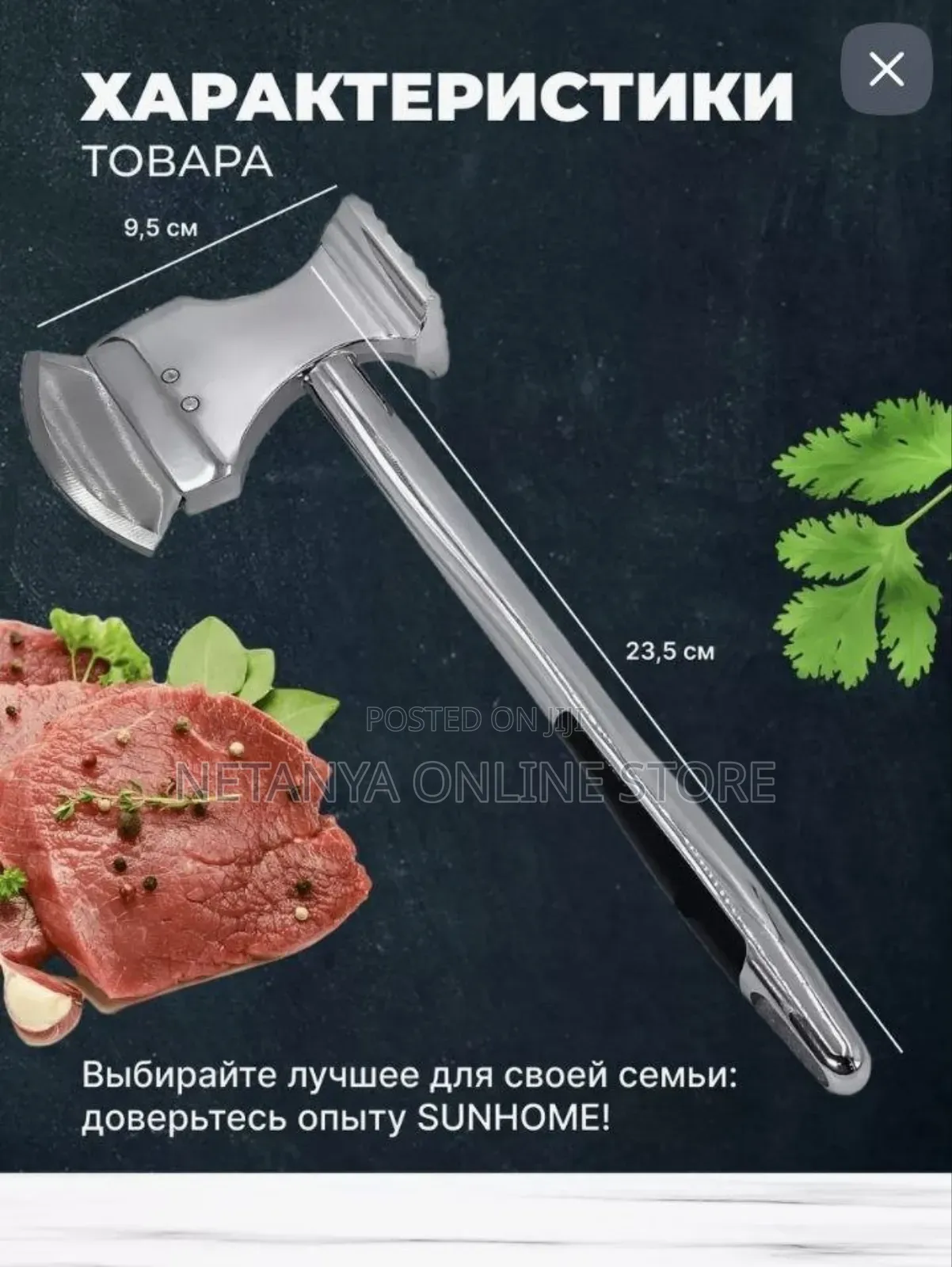 Meat Hammer With a Stainless Steel Cutting Weapon