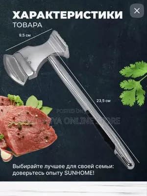 Meat Hammer With a Stainless Steel Cutting Weapon