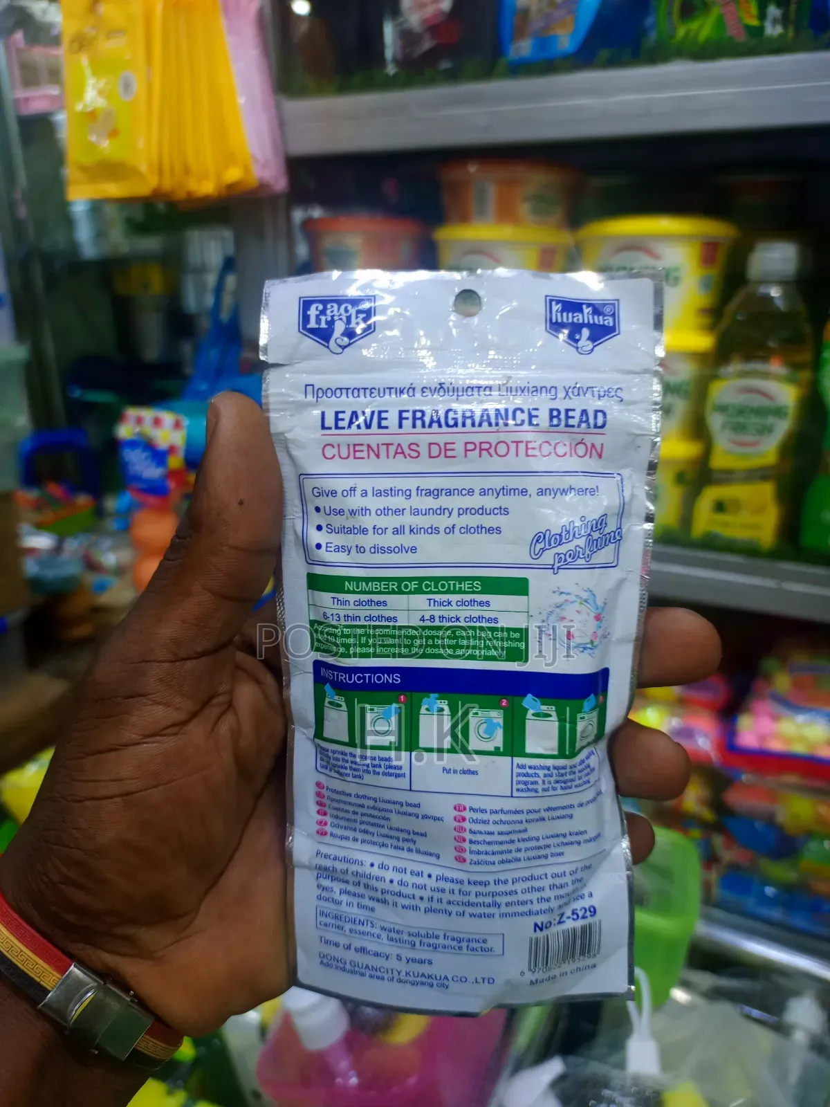 Leave Fragrance Beads