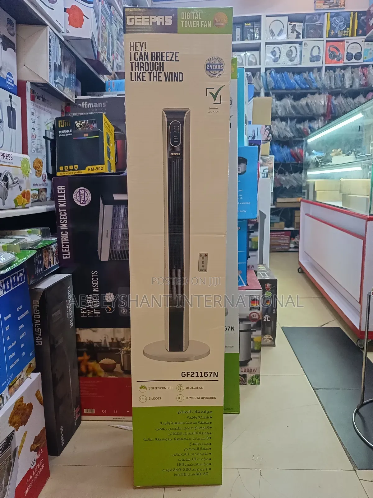 Geepas Tower Fan 50-Watt Motor Remote Tower Fan