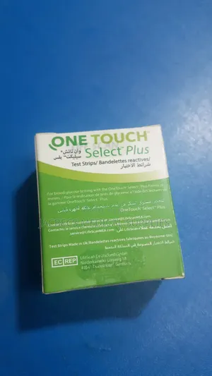 One Tourch Simple Select Strips