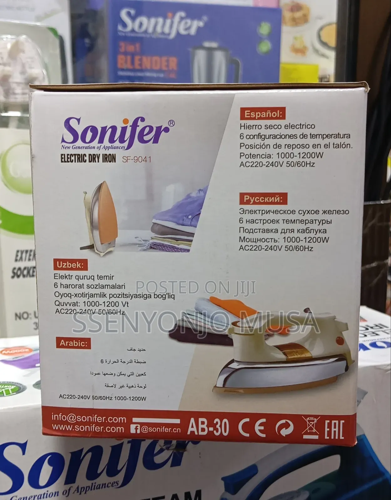 Sonifer Sf-9041 Electric Dry Iron – 1000–1200w, 6 Temperature Settings