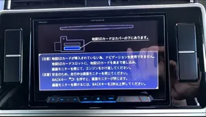 Pioneer Radio System Cannot Be Used the Map Sd Card Is Not Inserted.