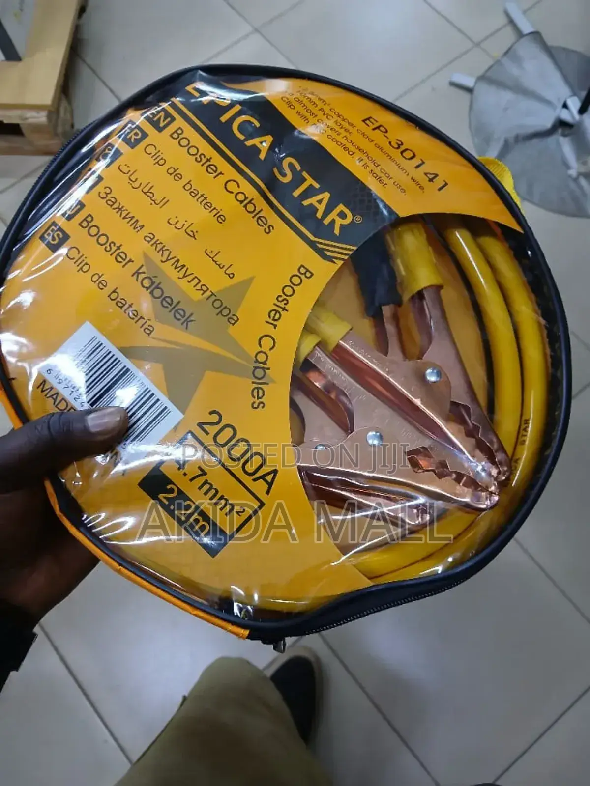 Epica Star 2000a Vehicle Car Jumper and Booster Cables