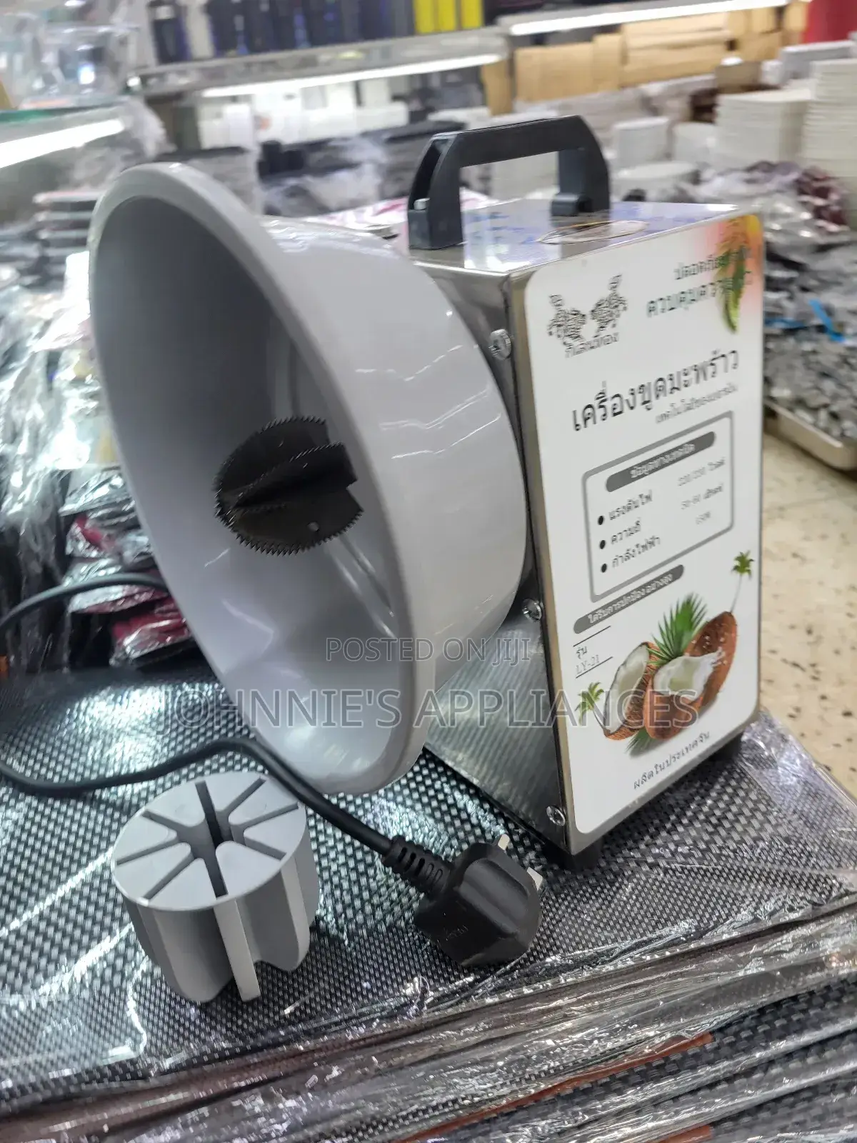Commercial Electric Coconut Scraper Or Processing Machine