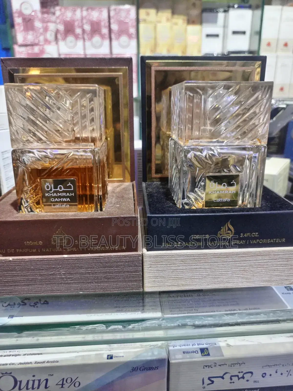 Khamrah Qahwa Lattafa Perfume