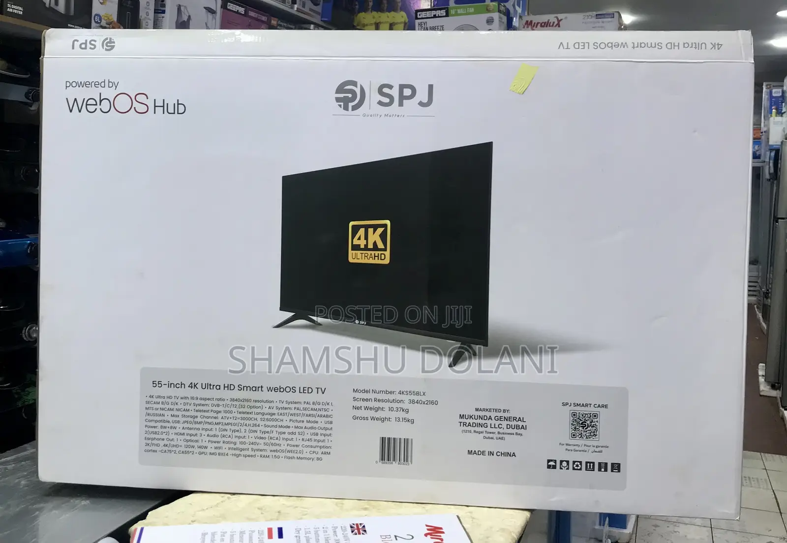 SPJ 55 Android Tv