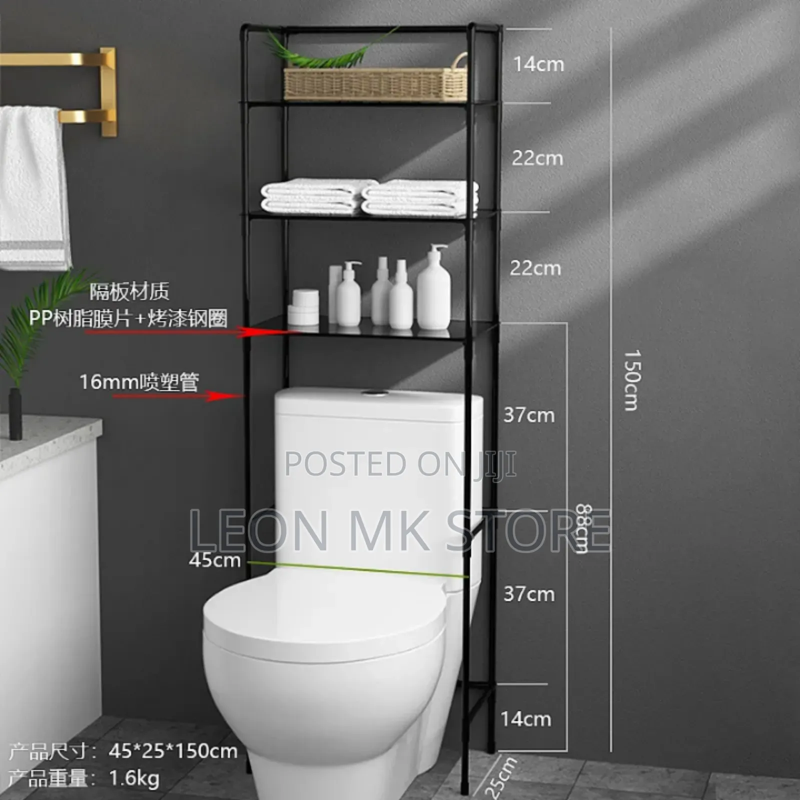 Square Metalic Toilet Organizers