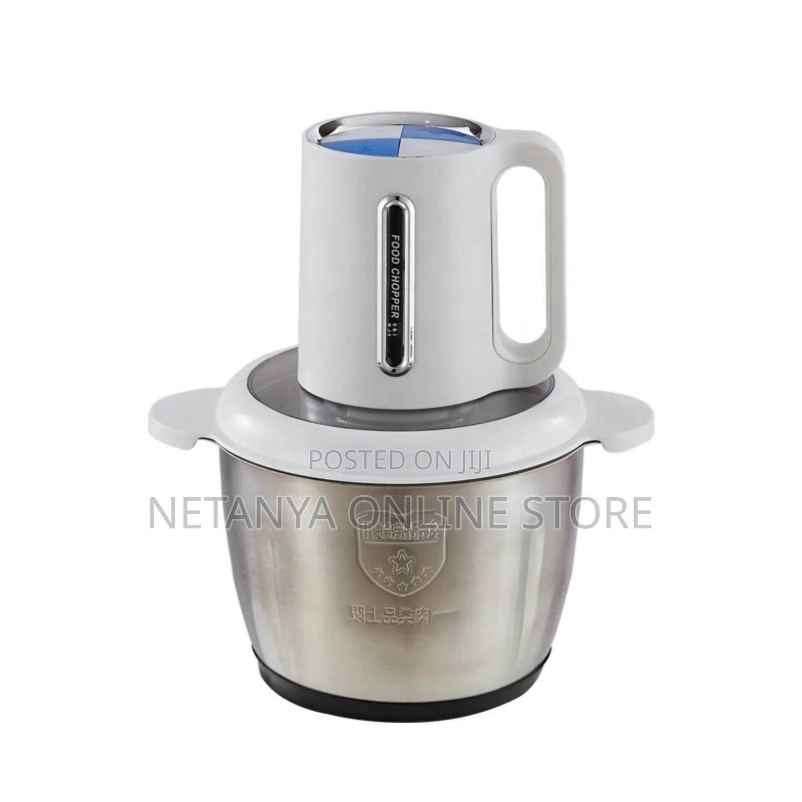 Household Electric Food Chopper