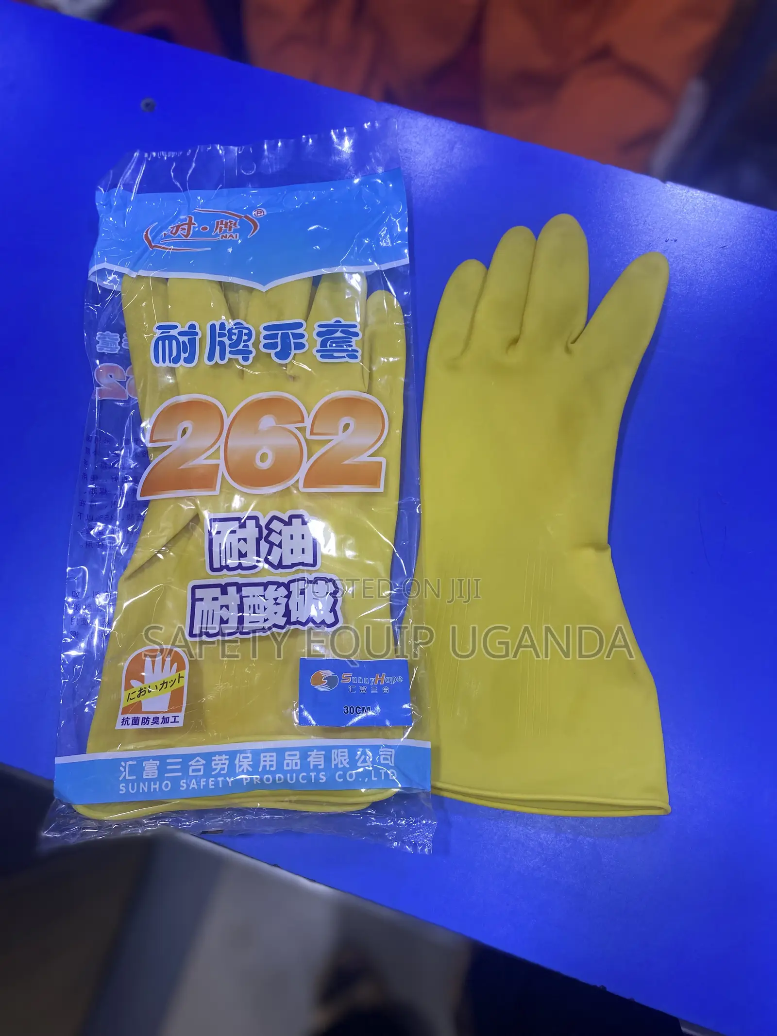Nitrile Gloves Yellow/ Industrial Gloves