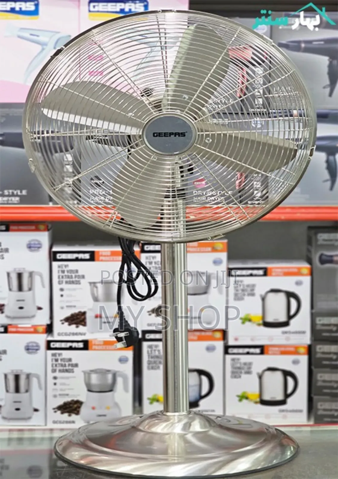 Geepas Stand Fan Gf9611, 16"Metal Fan With 5 Aluminum Blades