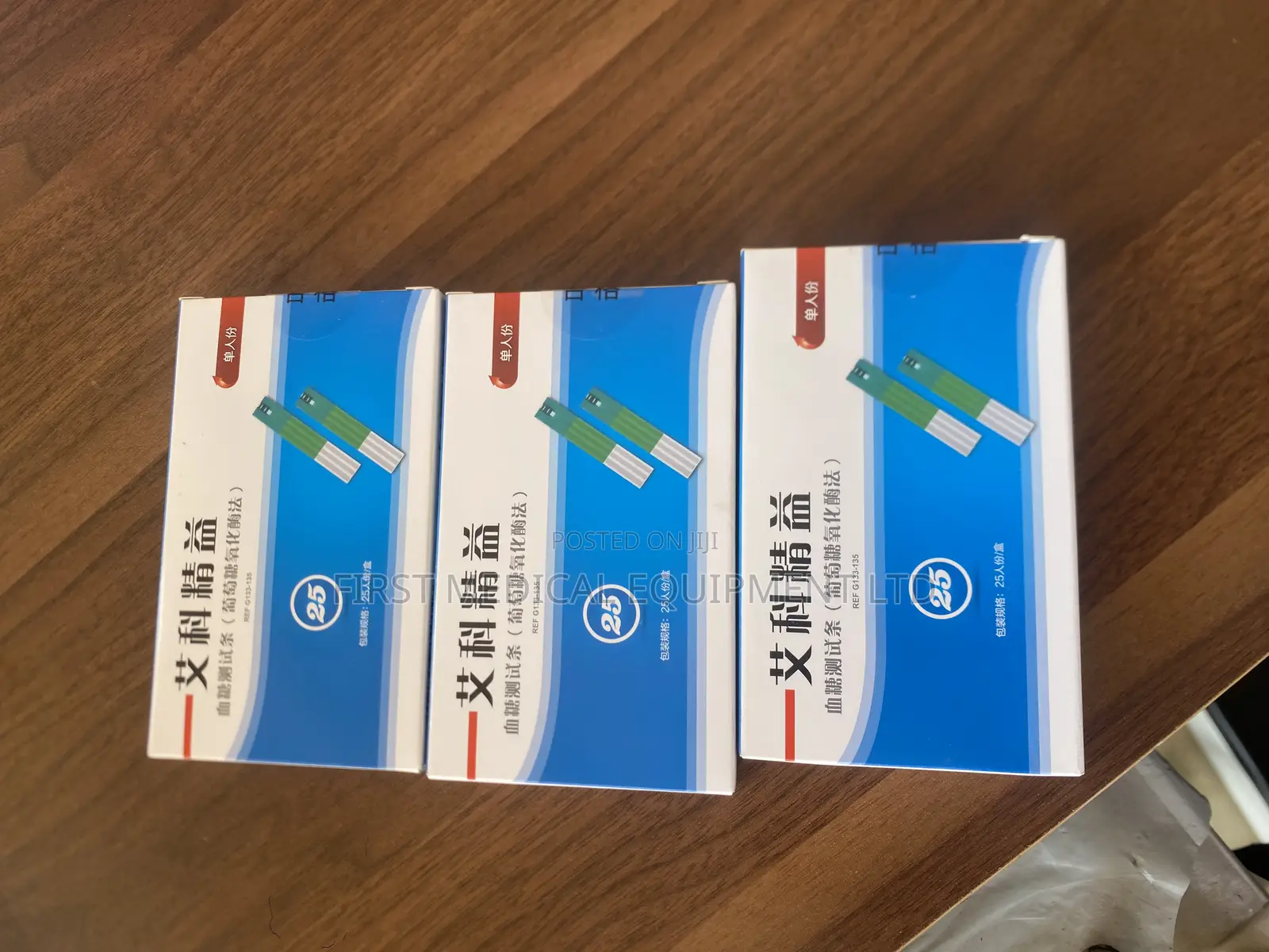 Oncall Plus Glucose Test Strips