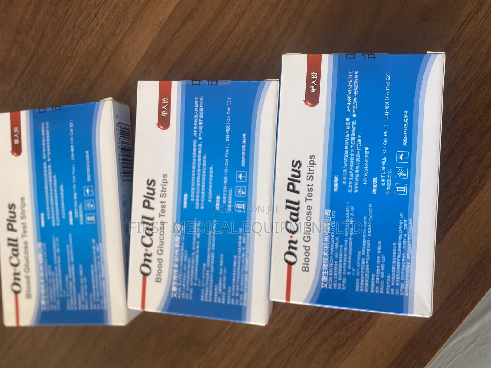 Oncall Plus Glucose Test Strips