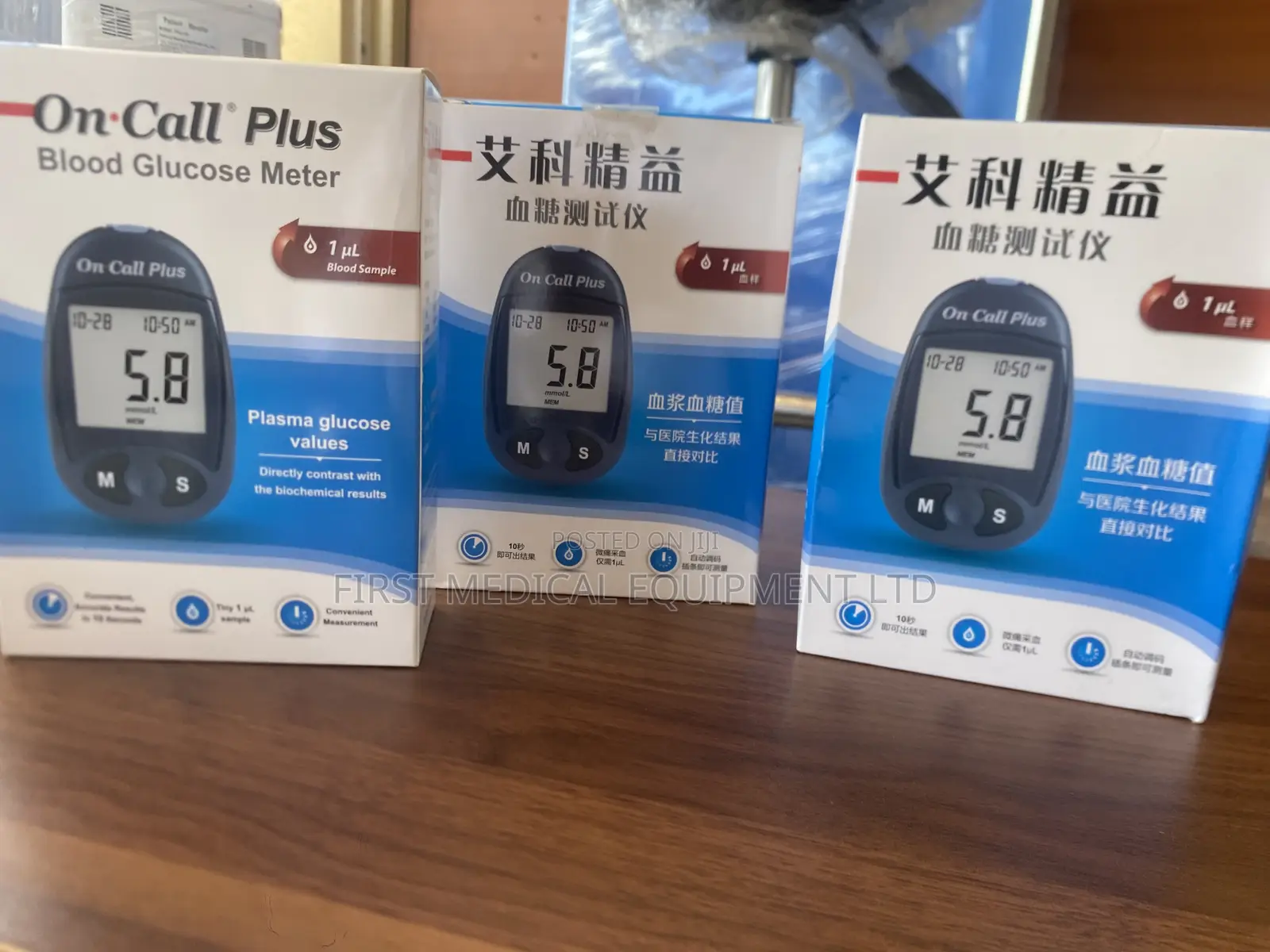 Oncall Plus Glucometer - For Blood Sugar