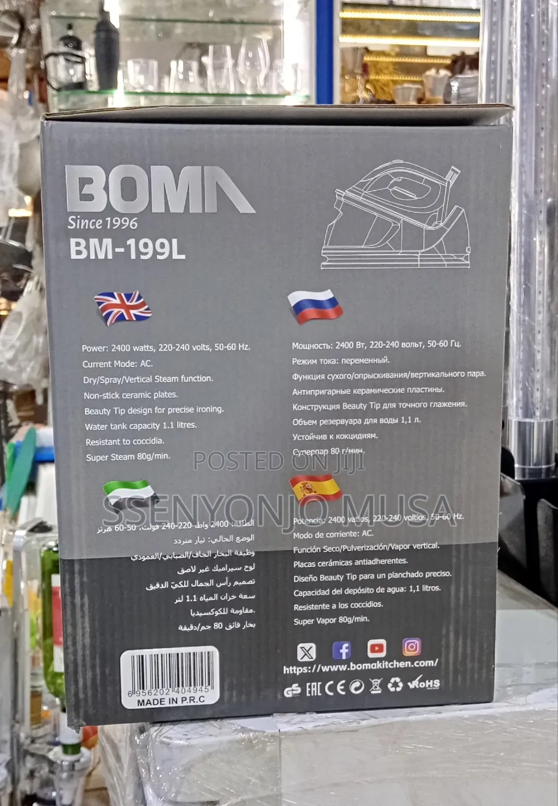 Boma Bm-199l Steam Station – 2400w Professional Steam Iron, 1.1l Tank.