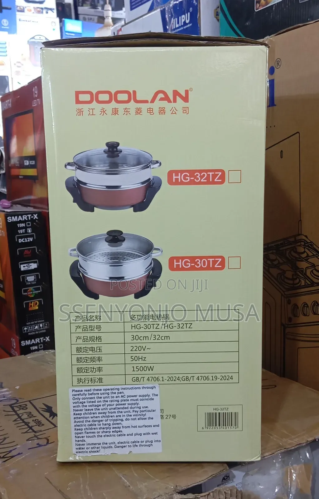 Doolan Multifunctional Electric Hot Pot –1500w (30cm / 32cm)