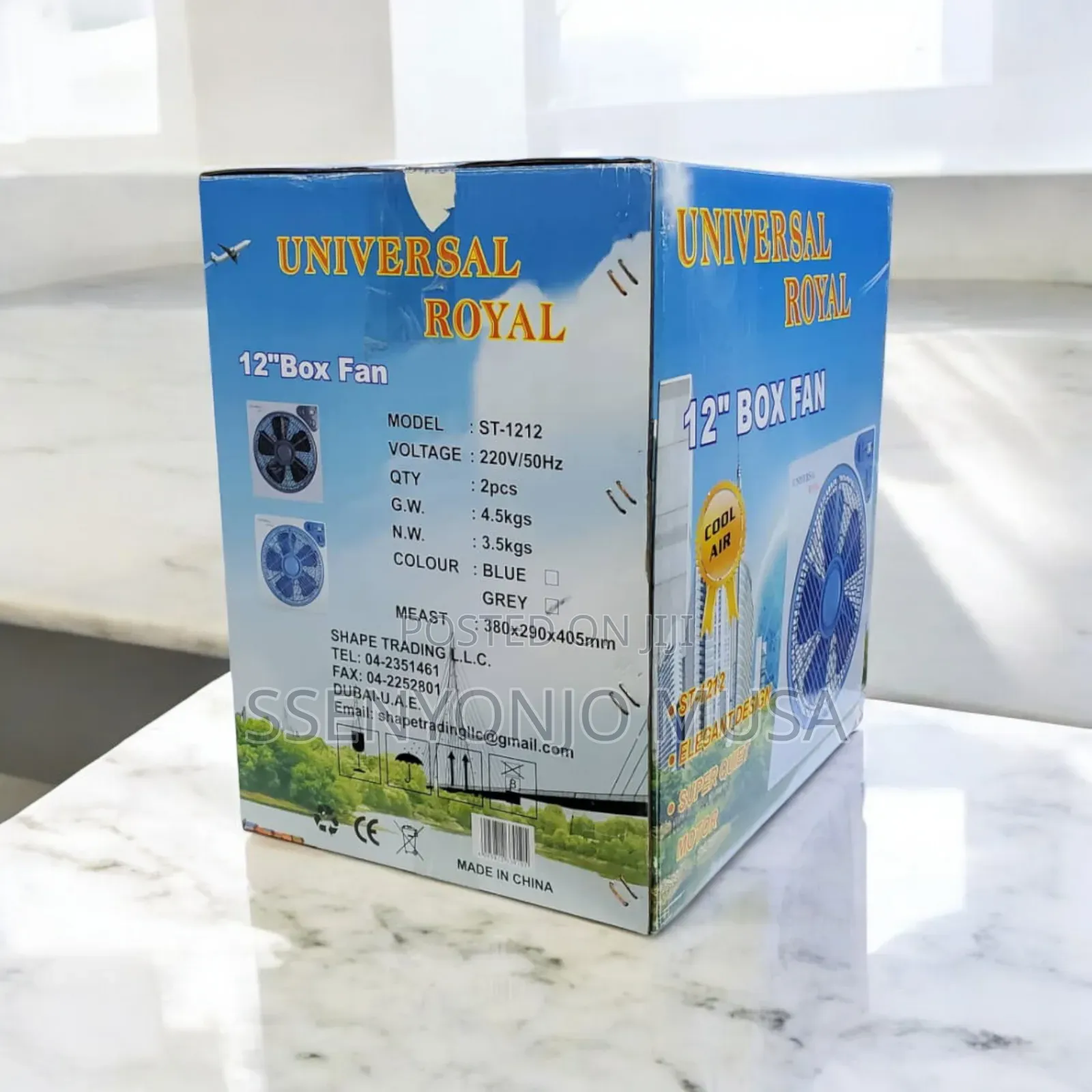 Universal Royal 12" Box Fan - Super Quiet, E Design, St-1212