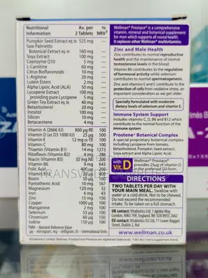 Wellman Prostace 60 Tabs - For Normal Fertility Reproductive Health