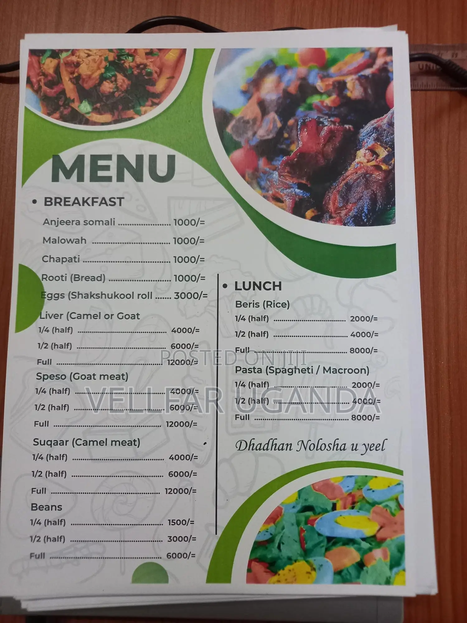 Restaurant Menu A4 2-Sided