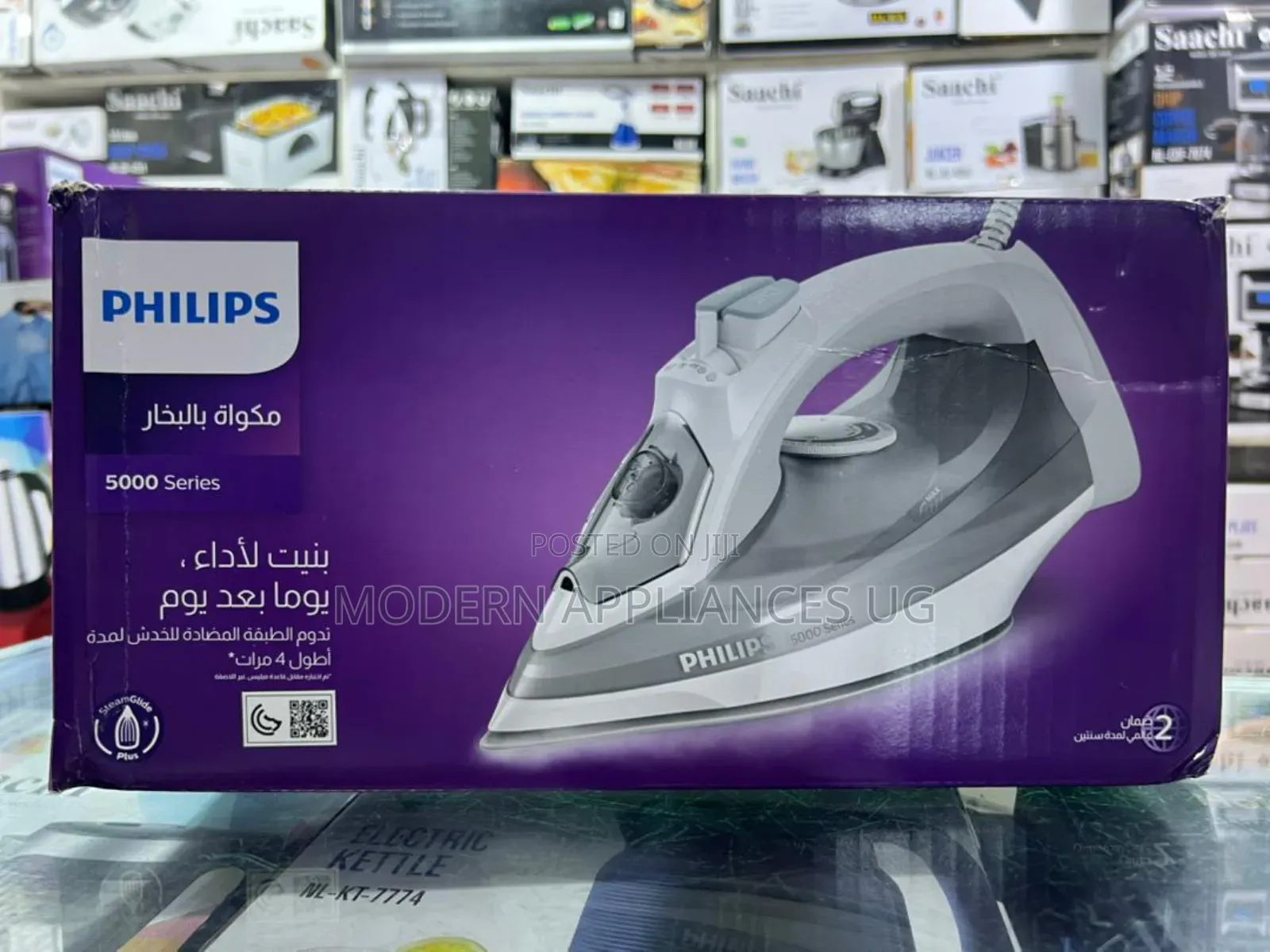 5000 Series Phillips Steam Iron