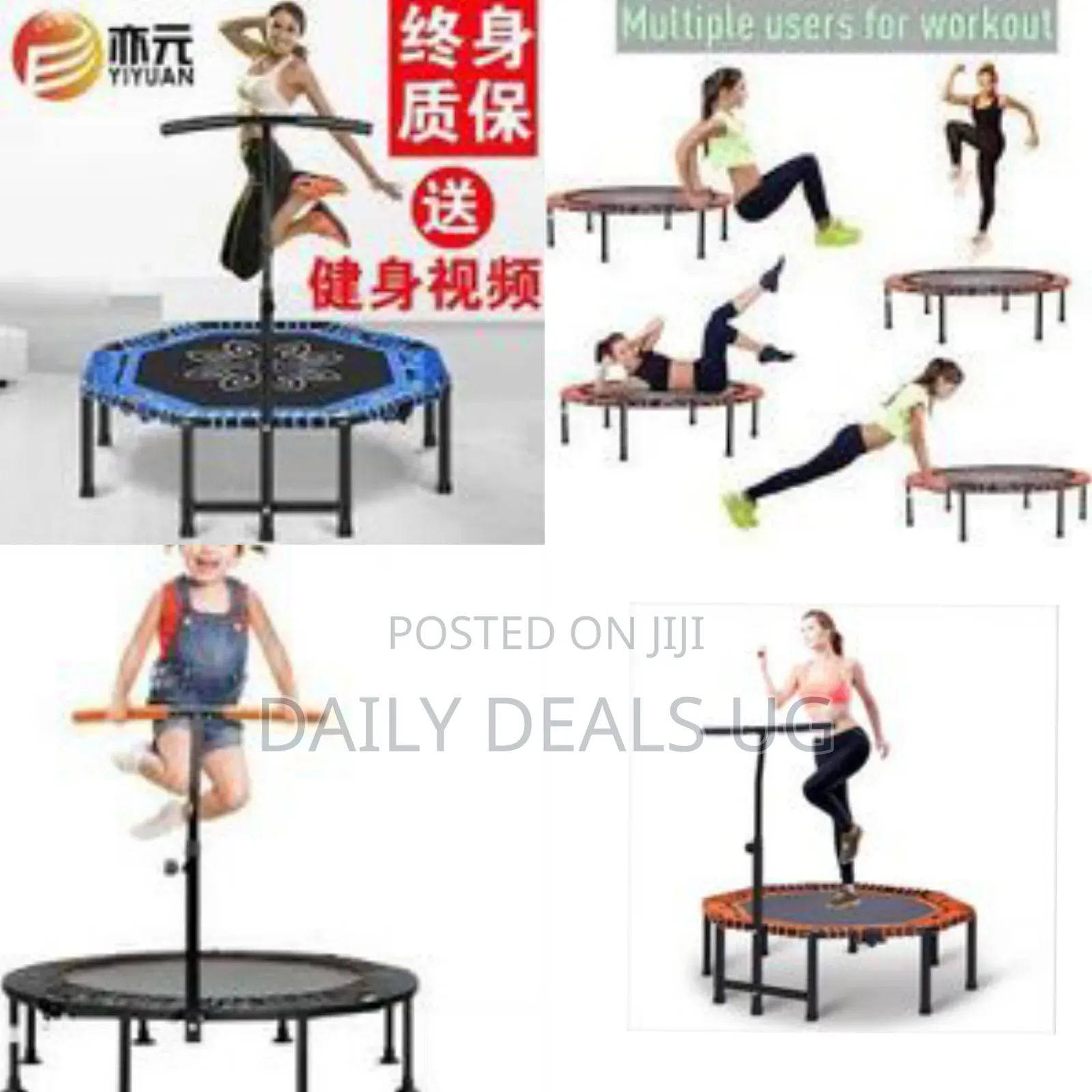 Foldable Portable Adult Kids Fitness Trumpet Rebounder 45"