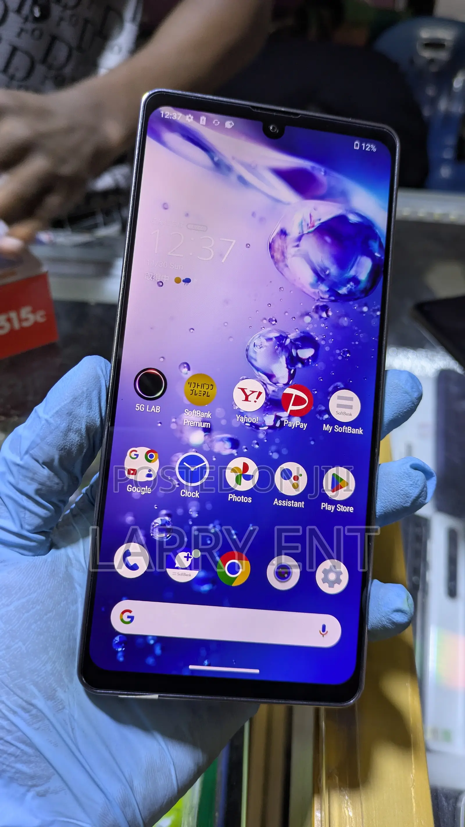 Sharp Aquos zero6 128 GB Black
