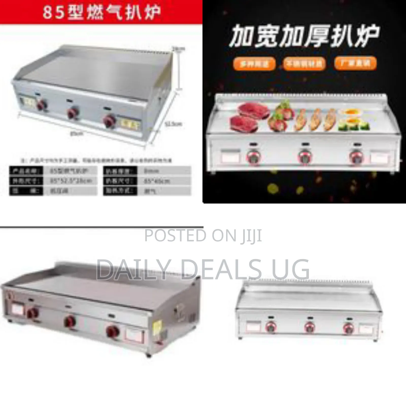 Commercial Stainless Steel Portable Flat Top Grill Propane Gas