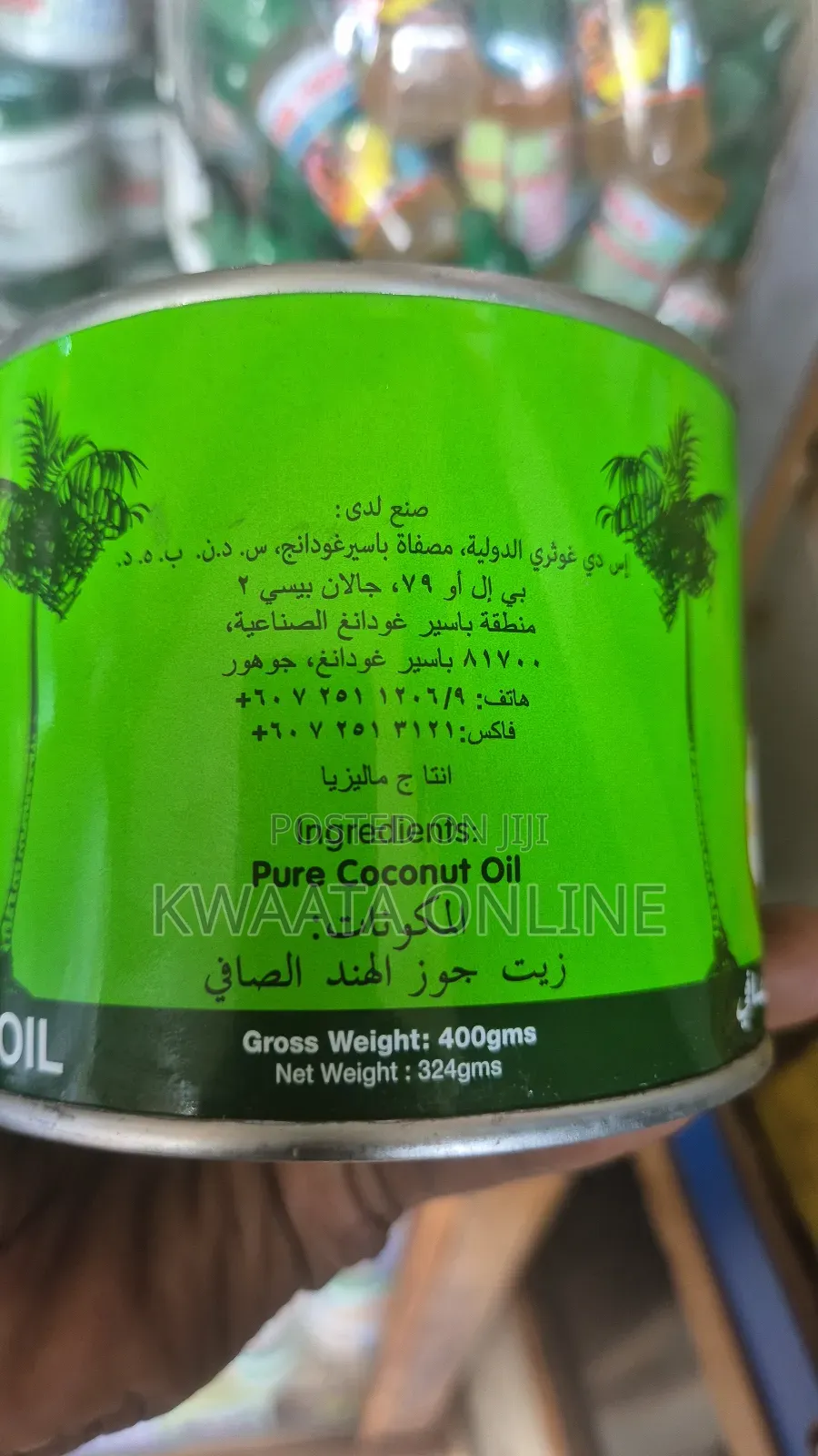 Cbc Pure White Coconut Oil 400gm