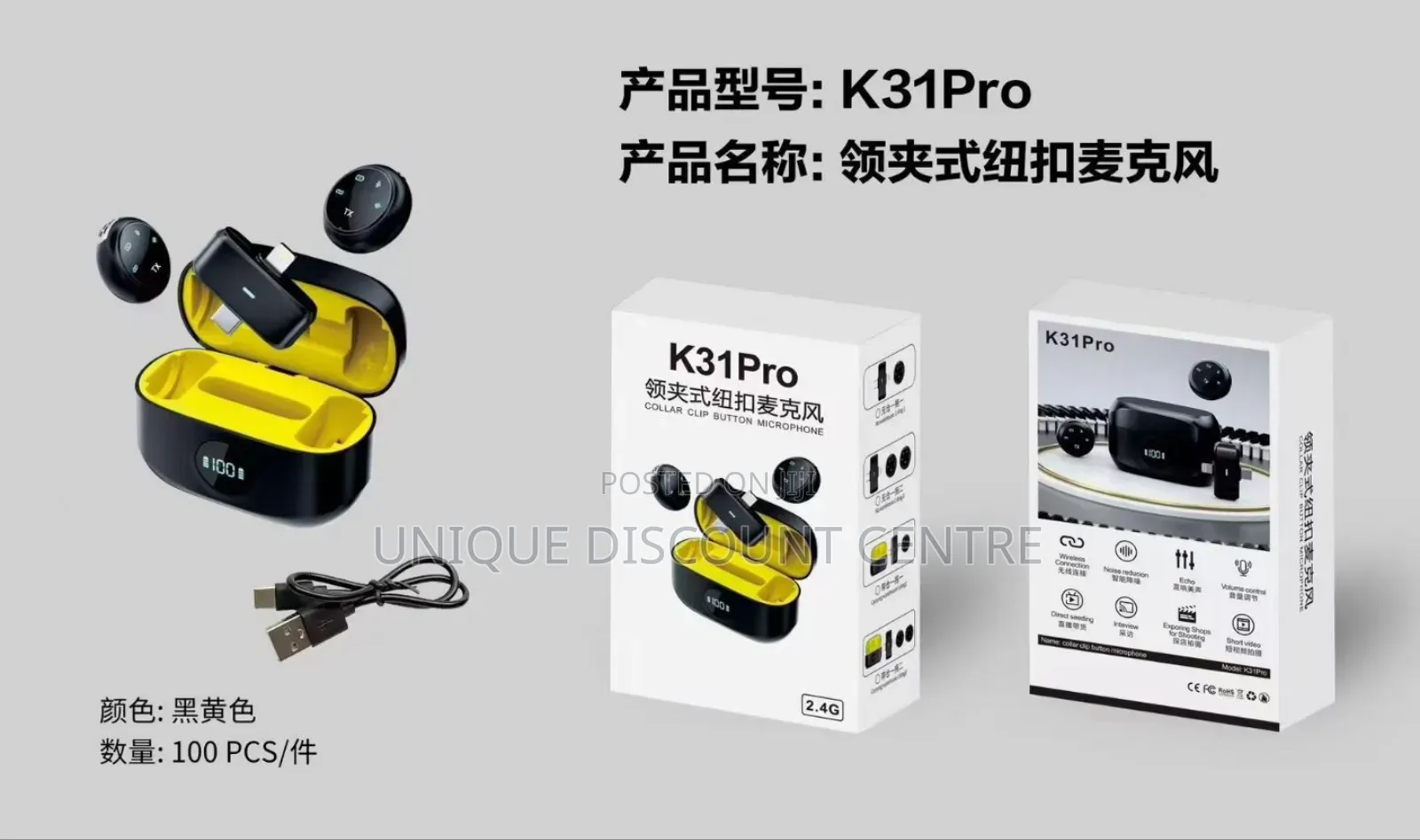 Collar Clip Button Microphone