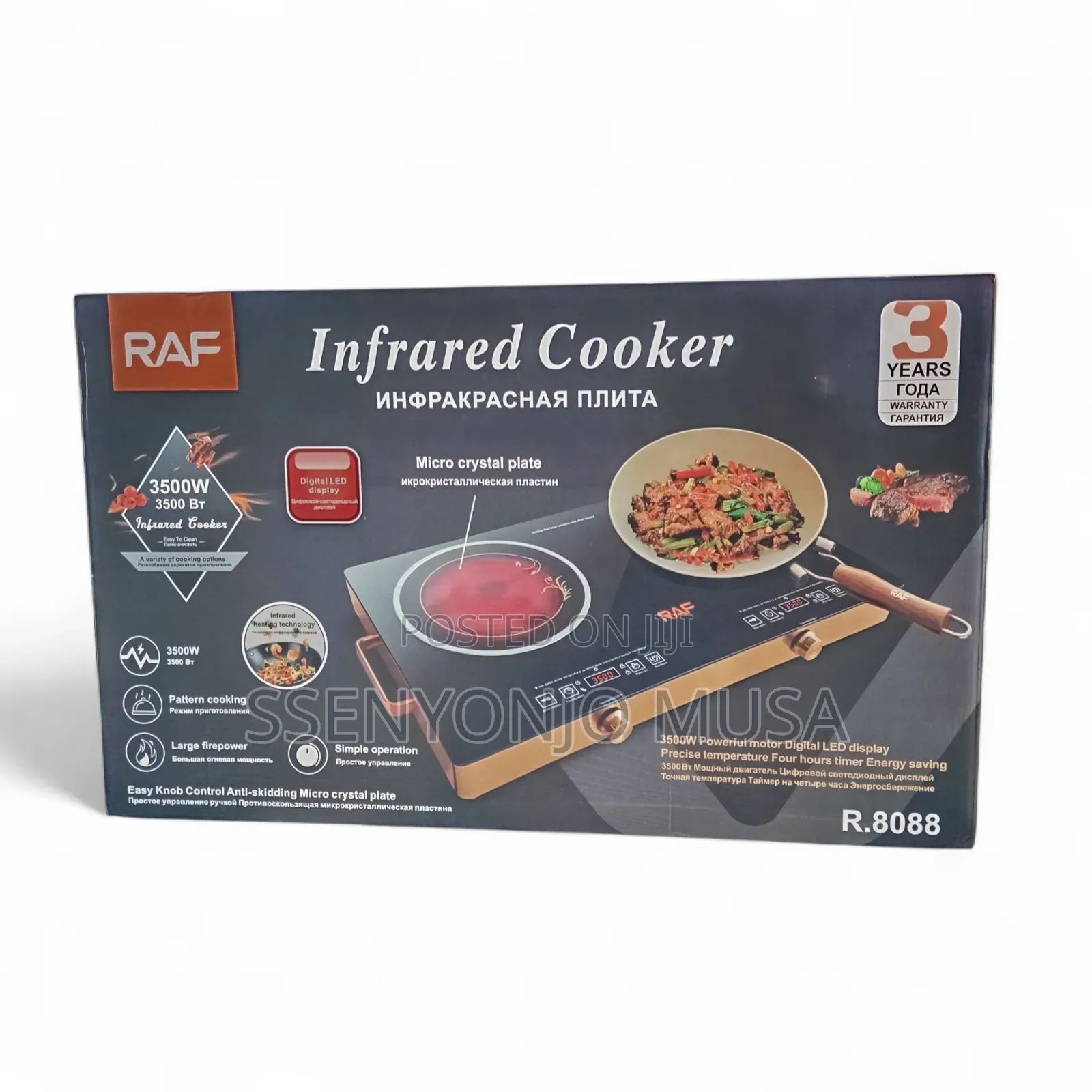 Raf Double Digital Infrared Cooker – 3500w Dual Hotplate, Touch Knob