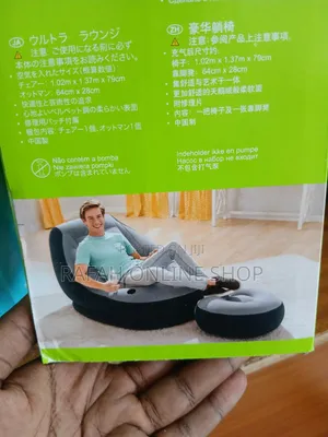 Inflatable Sofas