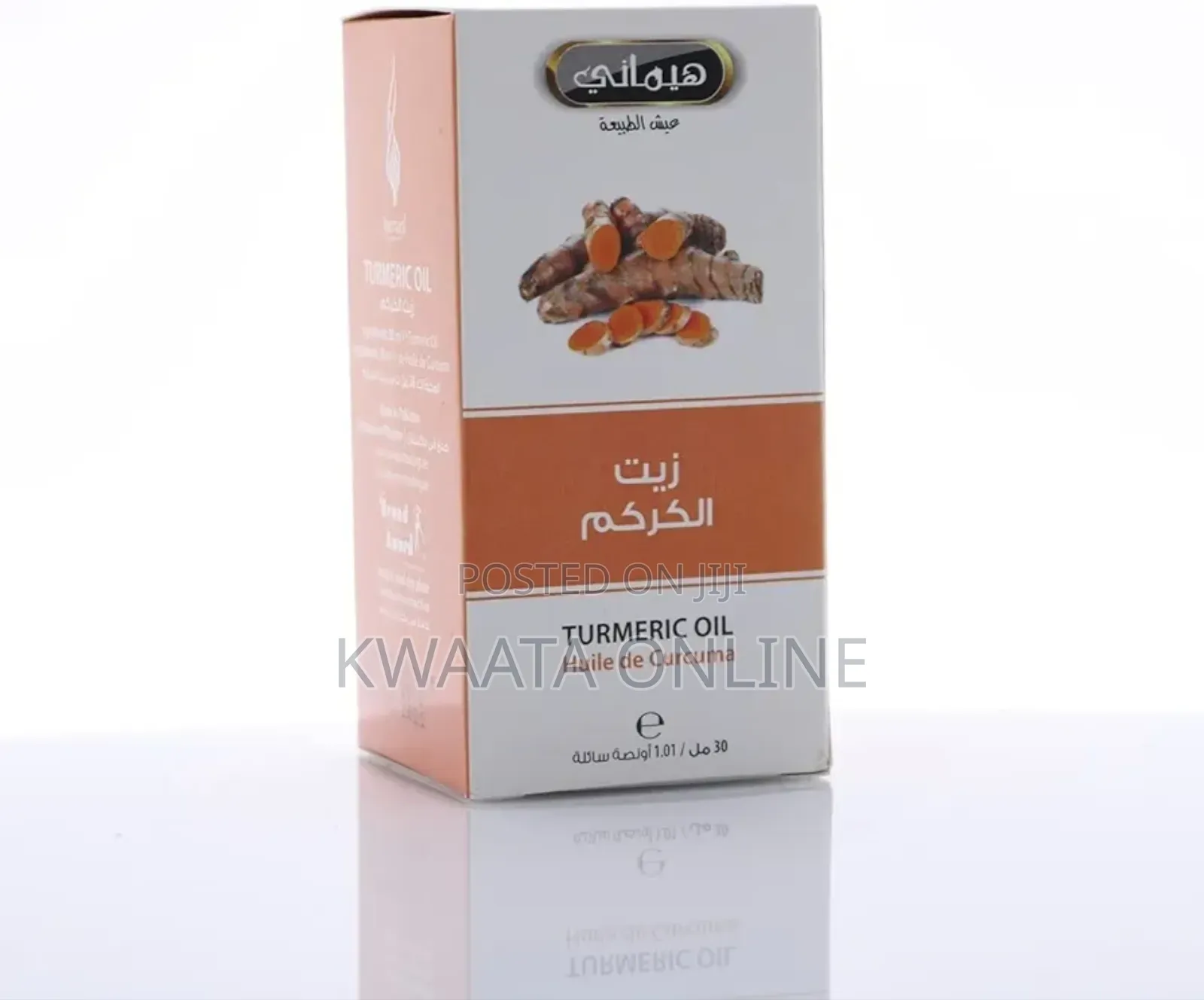 Turmeric Oil - 100% Natural Herbal Cold Pressed Essential Oil -30ml